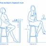 Стул пластиковый барный Trill Stool тортора 500х530х965 мм