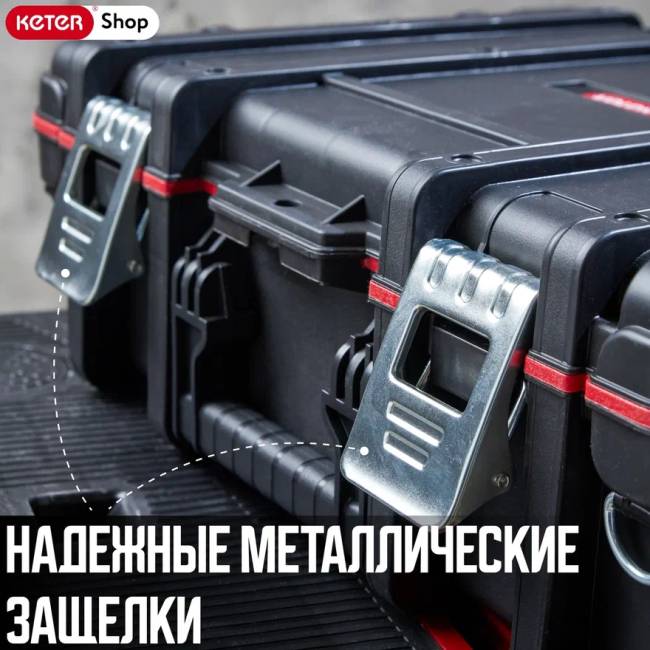 Ящик для инструментов Technician Box (17198036)