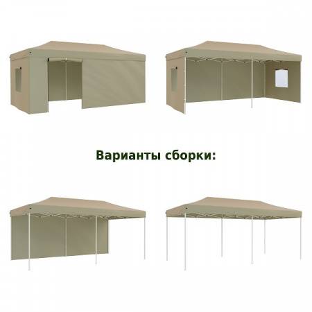 Тент-шатер быстросборный Helex 4362 3x6х3м полиэстер бежевый