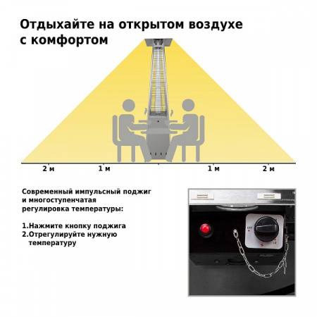 Уличный газовый обогреватель Aesto A-06, античное серебро