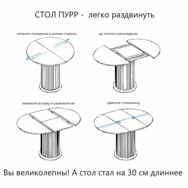 Стол Пурр К 120 орех раскладной