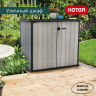 Ящик-шкаф Патио (Patio Store) 1000 л, серый Ящик-шкаф Патио (Patio Store) 1000 л, серый
