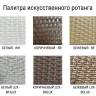 Шезлонг-лежак плетеный Tama бежевый люкс 1900х650х630 мм Шезлонг-лежак плетеный Tama бежевый люкс 1900х650х630 мм