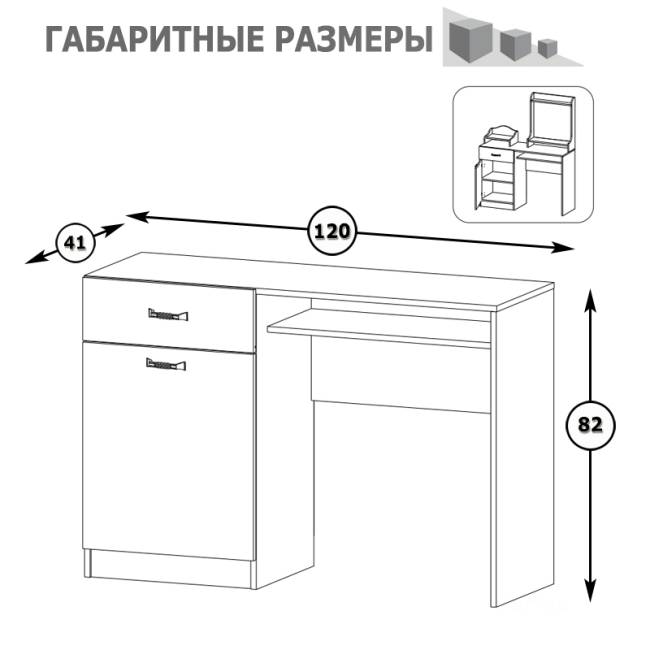 Стол туалетный с пуфом, с зеркалом и настольной полкой Ливерпуль цвет ясень ваниль/белый Стол туалетный с пуфом, с зеркалом и настольной полкой Ливерпуль цвет ясень ваниль/белый