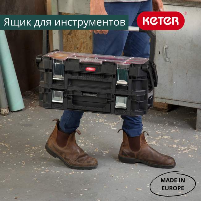 Ящик для инструментов  22" Smart Cantilever org. (17203103)