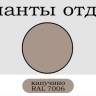 Лежак металлический Alacati 1950х680х430 мм Лежак металлический Alacati 1950х680х430 мм