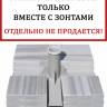 База утяжелительная Base