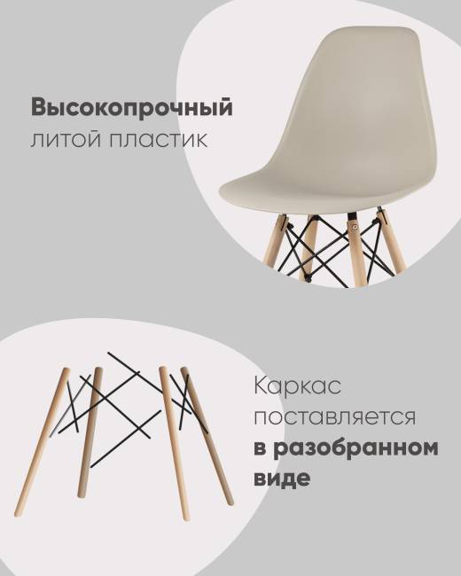 Стул Eames Style DSW желтый x4 (разборный каркас)