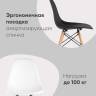 Стул Eames Style DSW зеленый x4 (разборный каркас)