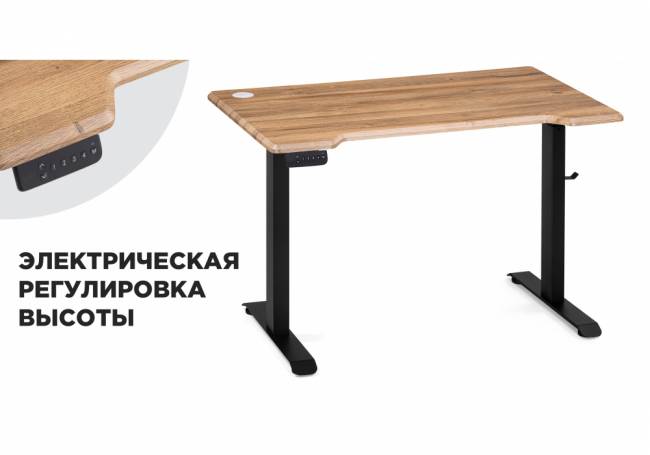 Маркос с механизмом подъема 120х75х75 дуб вотан / черный Маркос с механизмом подъема 120х75х75 дуб вотан / черный