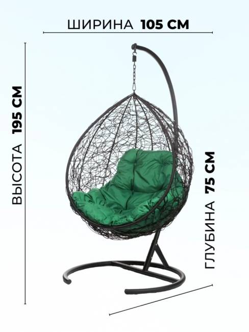 Подвесное кресло в виде капли "Tropica Black" Зеленая подушка Подвесное кресло в виде капли "Tropica Black" Зеленая подушка