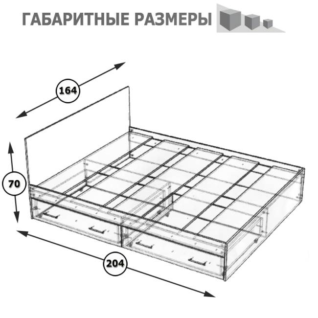 Кровать с ящиками Стандарт 1600 цвет венге