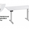 Маркос с механизмом подъема 140х80х75 белый / шагрень белая