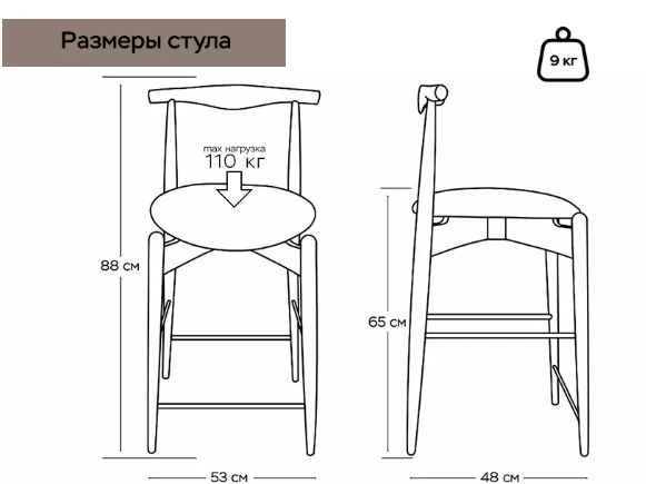 Стул Нобл полубарный серый, опора бук черный