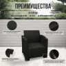 Комплект кресел АНАПА цвет венге из пластика под искусственный ротанг