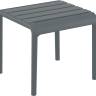 Столик пластиковый журнальный Paris Side Table темно-серый 420х410х400 мм