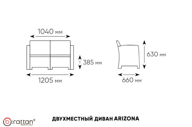 Комплект мебели АРИЗОНА Сет / ARIZONA Set, антрацит (на 4 персоны)