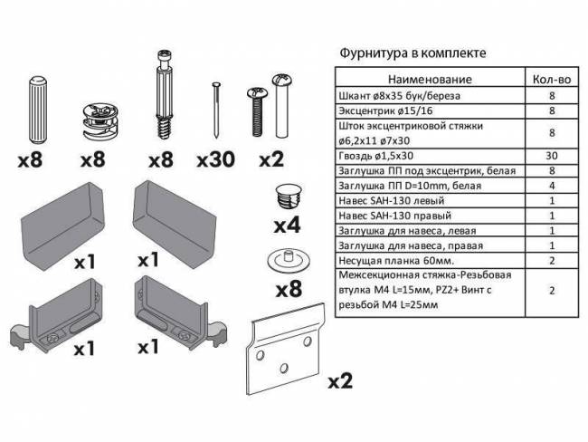 Шкаф (корпус) 300х340х960