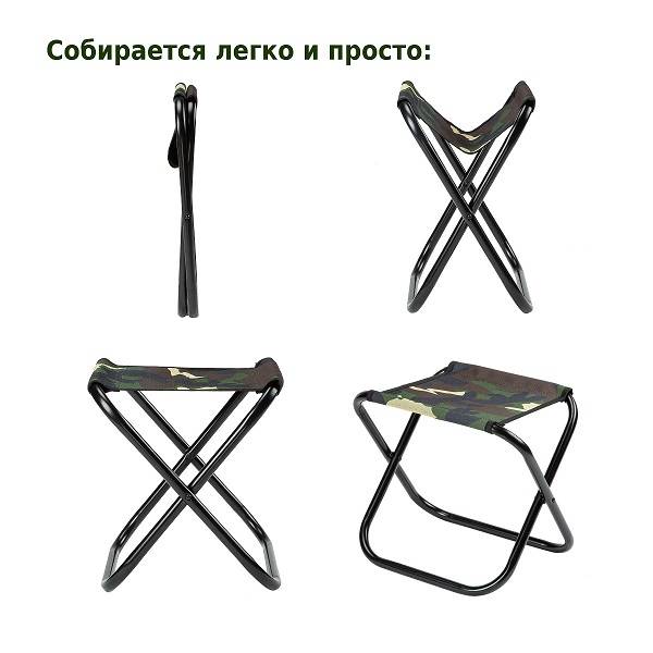 Табурет складной РС210 (камуфляж) Табурет складной РС210 (камуфляж)