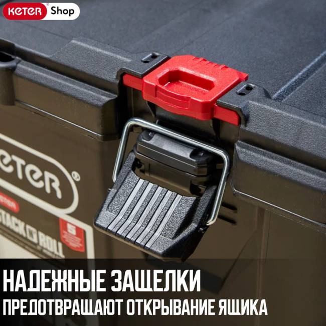 Ящик для инструментов Stack's System Cart (17210777)