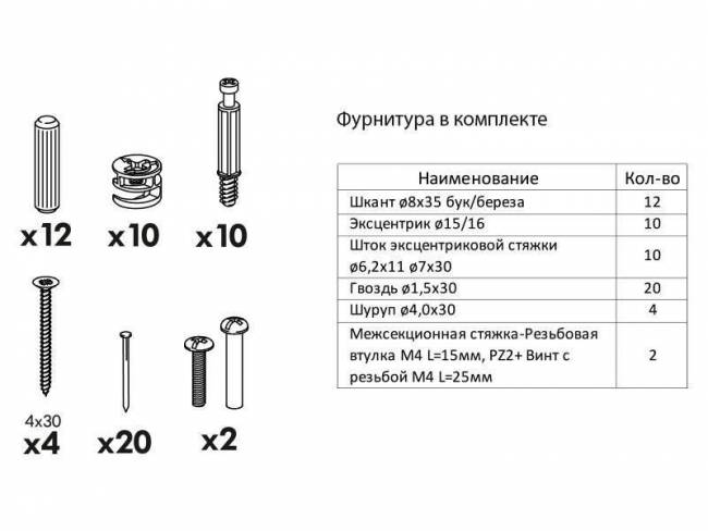 Тумба (корпус) 400х530х720
