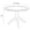 Стол пластиковый Sky Table Ø105 черный Ø1050х740 мм