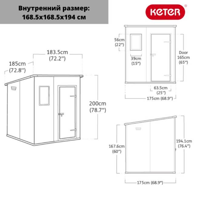 Сарай "Манор Пентхаус 6x6" (размеры 175 x 175 см), бежевый