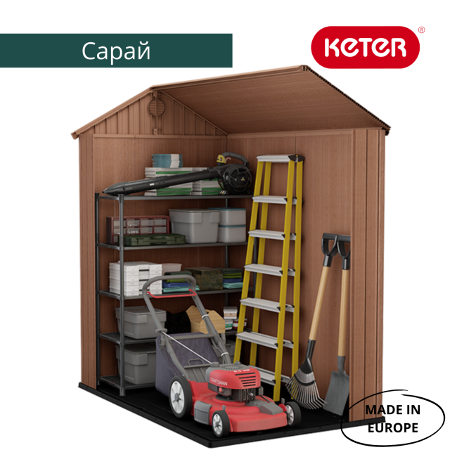 Сарай "Дарвин 4х6" (размеры 118 х 184 см), коричневый