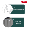 Сундук Новель (NOVEL) 340л., белый-графит
